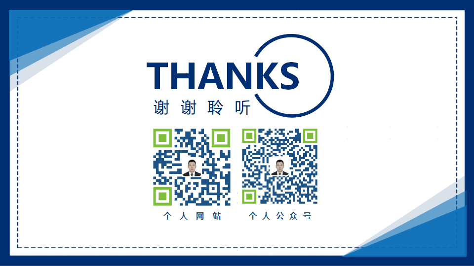 个人求职简历-修改_30.png